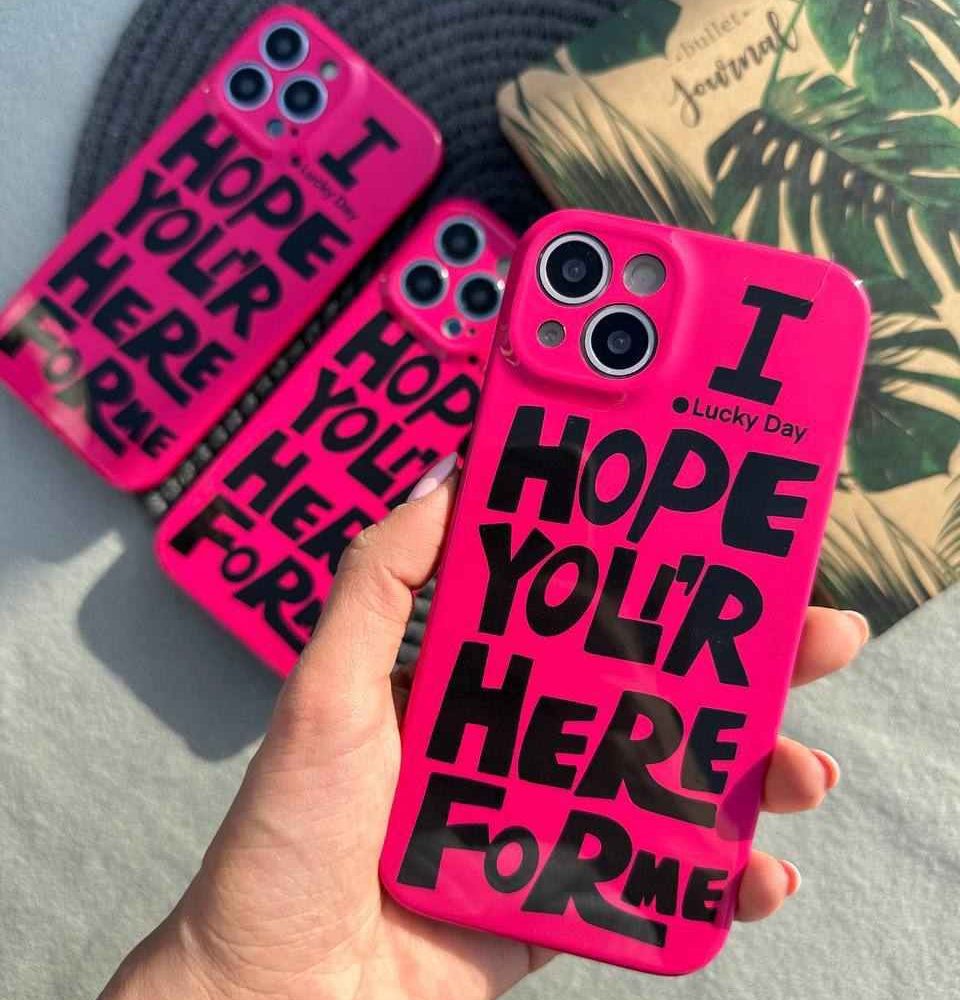 قاب I hope you are here for me