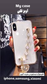 مای کیس گل آویز دار