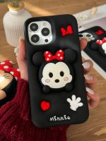 قاب میکی پاپ سوکتی