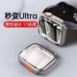 تبدیل واچ الترا