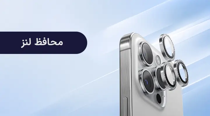 camera lens بومرنگ