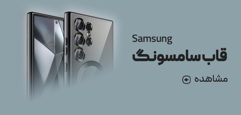 samsung mobile case بومرنگ