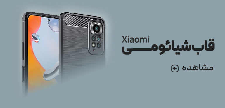 xiaomi mobile case بومرنگ