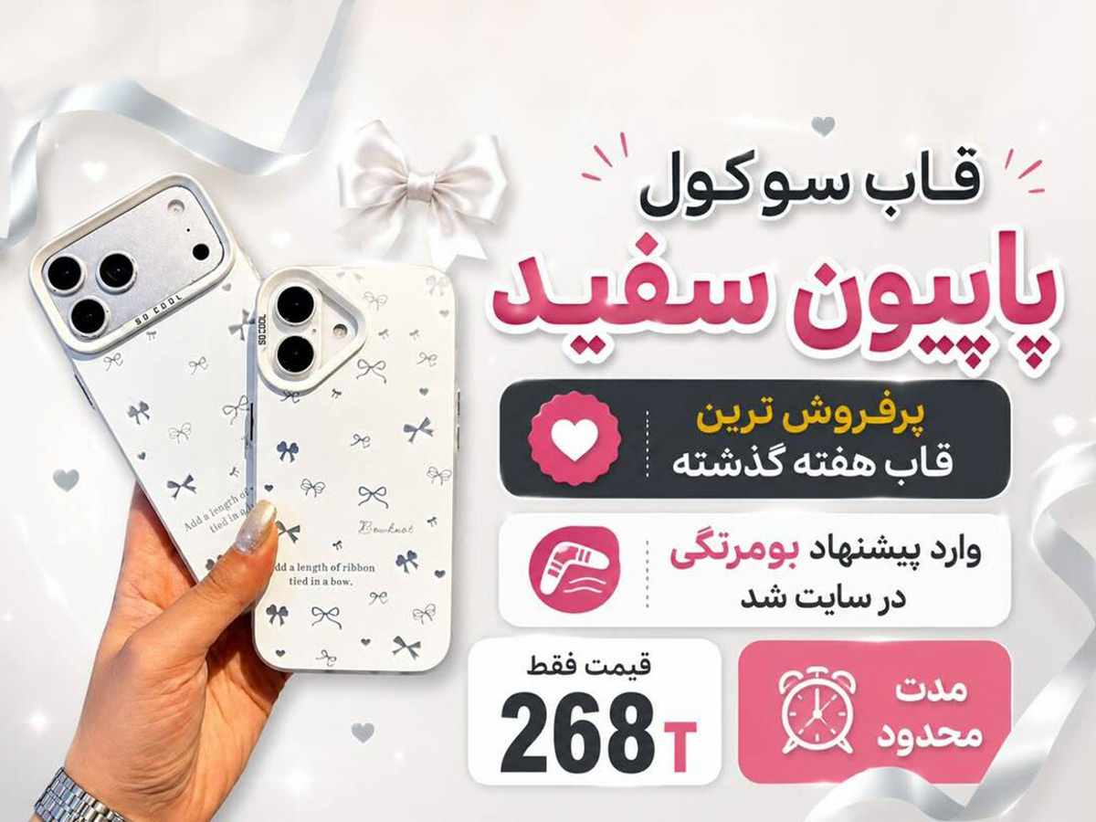 BM1 بومرنگ