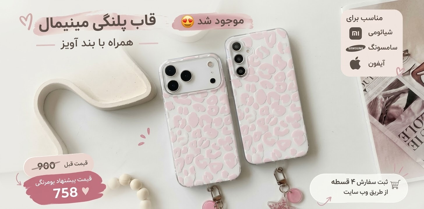 IMG 7136 بومرنگ