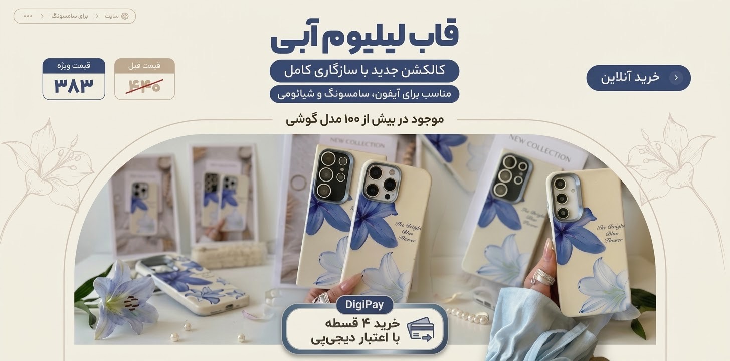 IMG 7137 بومرنگ