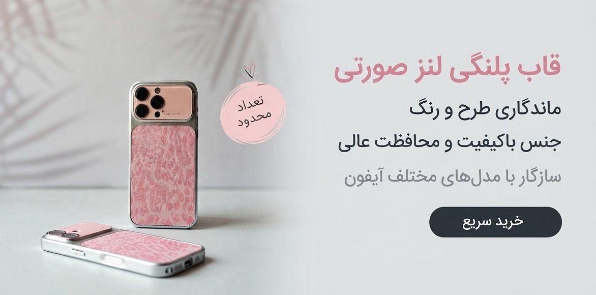 IMG 7607 بومرنگ