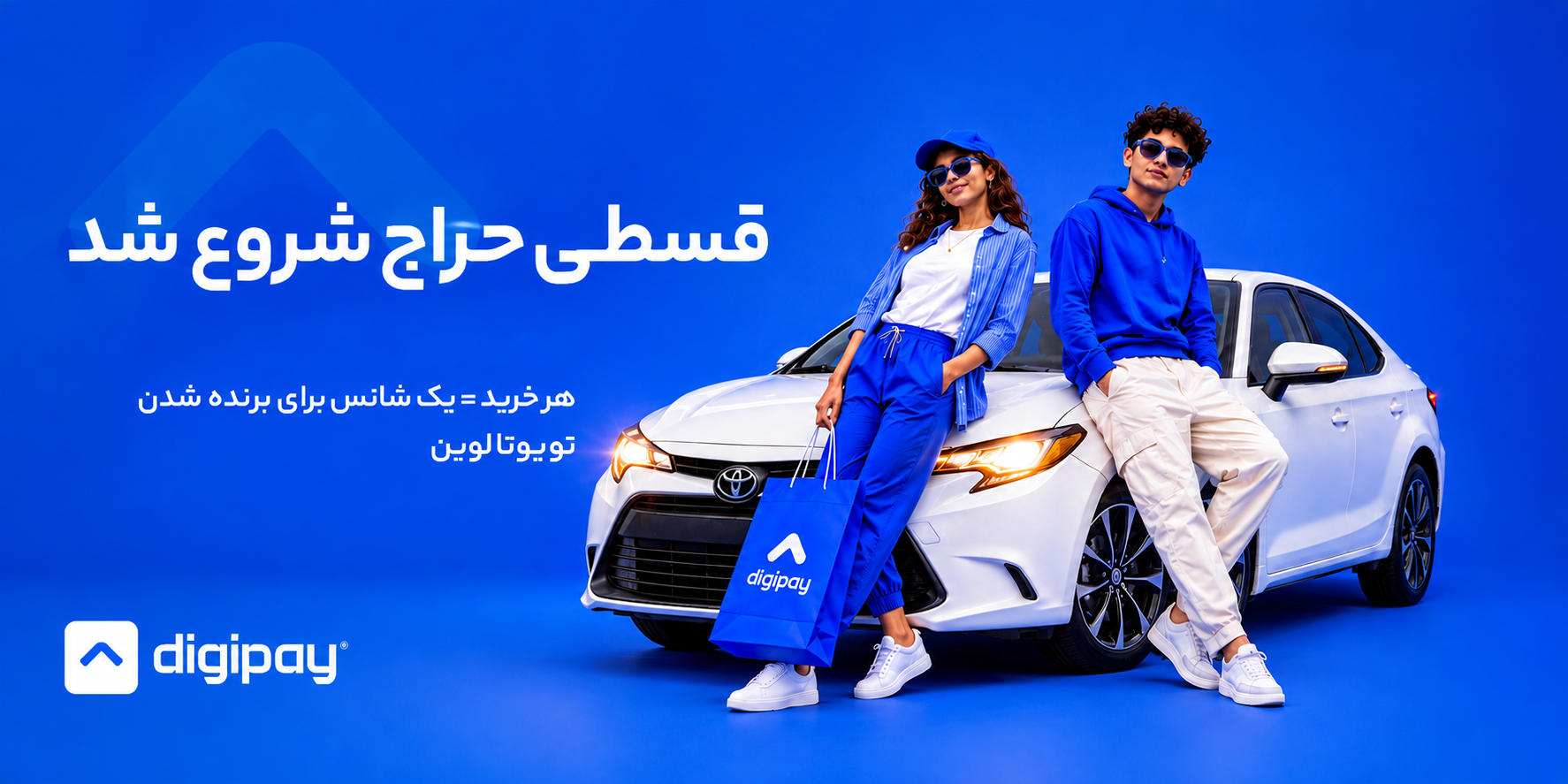 Levin merchants website banner 1 بومرنگ