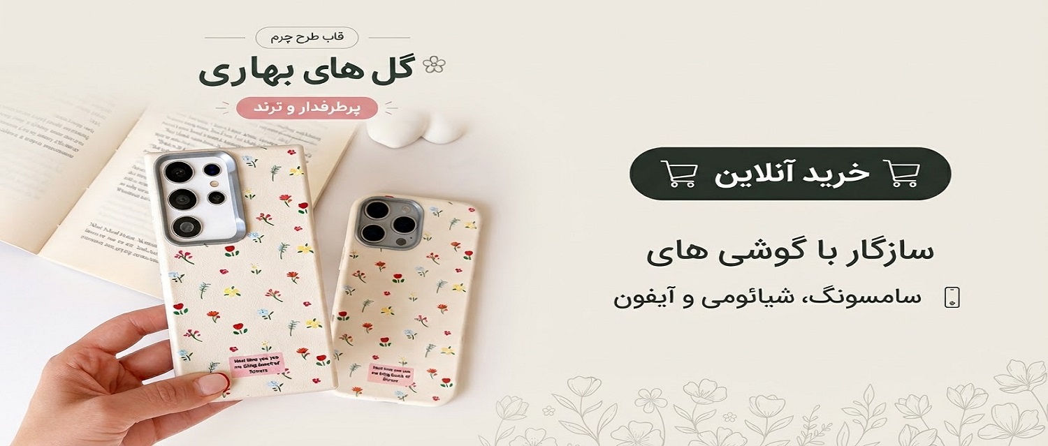 IMG 7974 بومرنگ